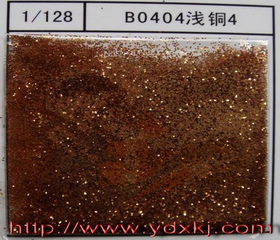 供应耐溶剂金葱粉